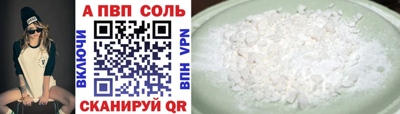 Все наркотики Донской АМФЕТАМИН Меф ГАШ Каннабис COCAIN