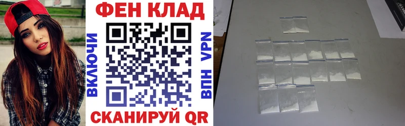 Амфетамин Розовый  Донской 