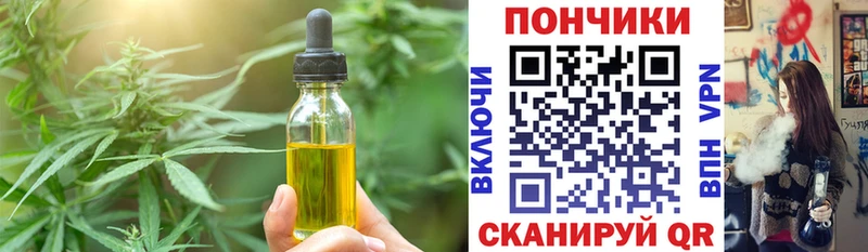 Печенье с ТГК марихуана  KRAKEN ссылка  Донской 