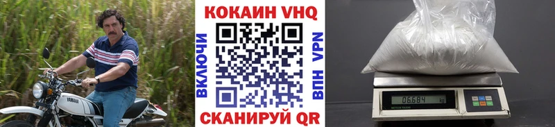 ссылка на мегу маркетплейс  Донской  Кокаин Колумбийский 