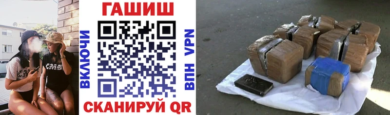 даркнет формула  где купить наркоту  Донской  ГАШИШ 40% ТГК 