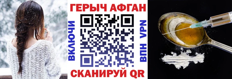 omg маркетплейс  Донской  Героин герыч  даркнет сайт 