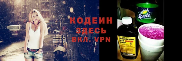 2c-b Белоозёрский