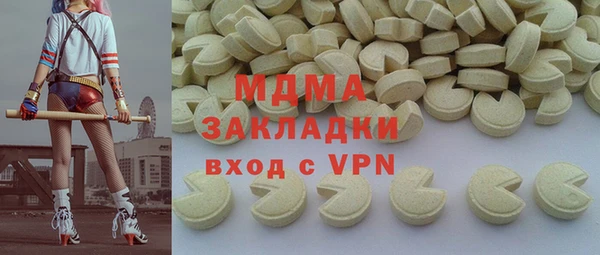 марихуана Беломорск