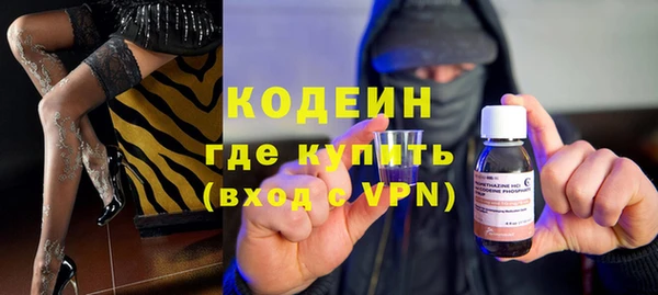 мет Богородск