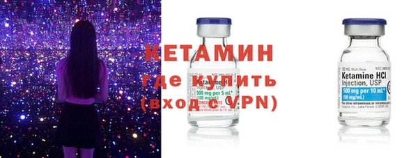 мет Богородск