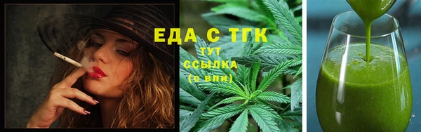 марихуана Беломорск
