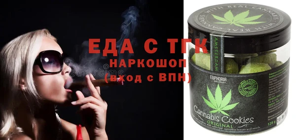 твердый Белокуриха