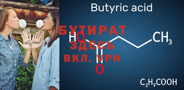 2c-b Белоозёрский