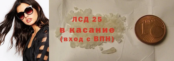 мет Богородск