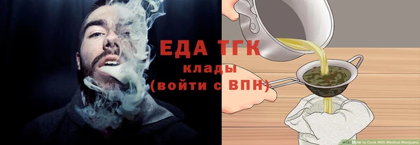 марихуана Беломорск