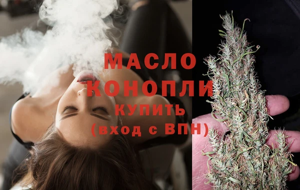 марихуана Беломорск