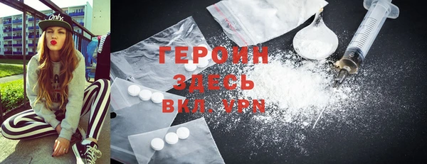 твердый Белокуриха
