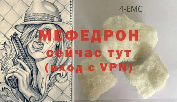 марихуана Беломорск