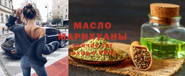 марихуана Беломорск