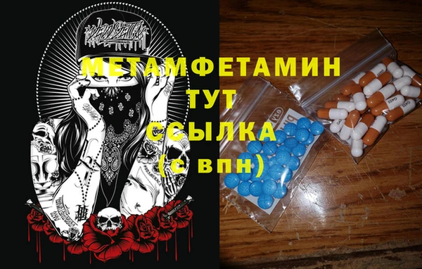 2c-b Белоозёрский