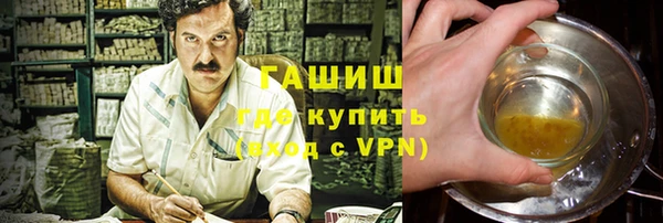 марихуана Беломорск
