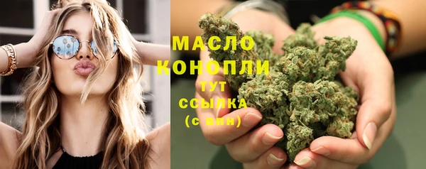 марихуана Беломорск