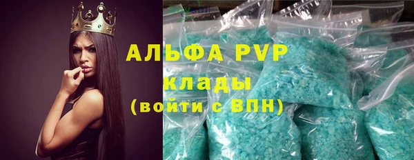 твердый Белокуриха