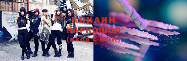 2c-b Белоозёрский