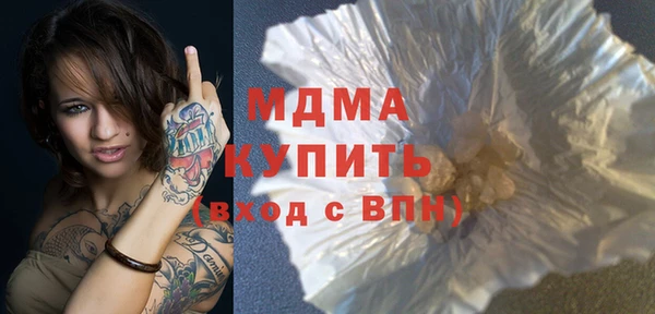 твердый Белокуриха