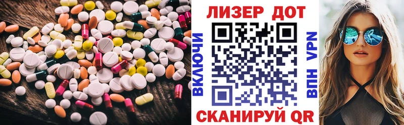 ЛСД экстази кислота  omg ссылка  Донской 
