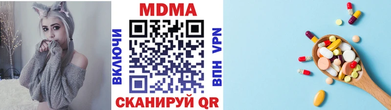 купить   Донской  MDMA молли 