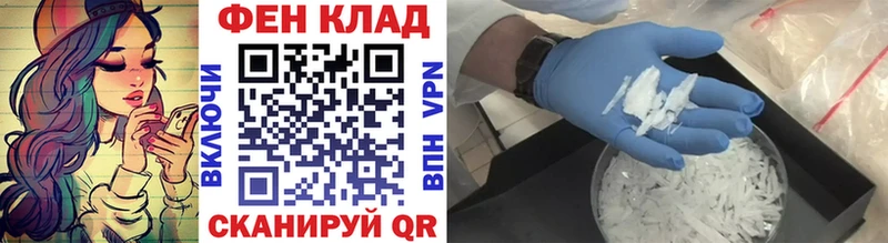 Метамфетамин пудра  Донской 