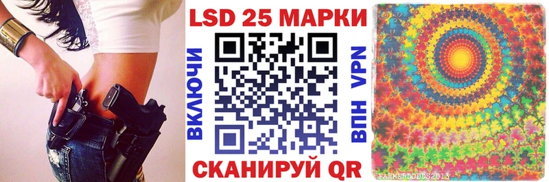 Марки N-bome 1,8мг  Донской 
